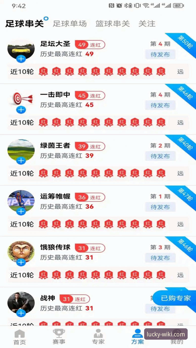 维基体育彩票下载安装全面解析：技术视角下的版本迭代与性能评测
